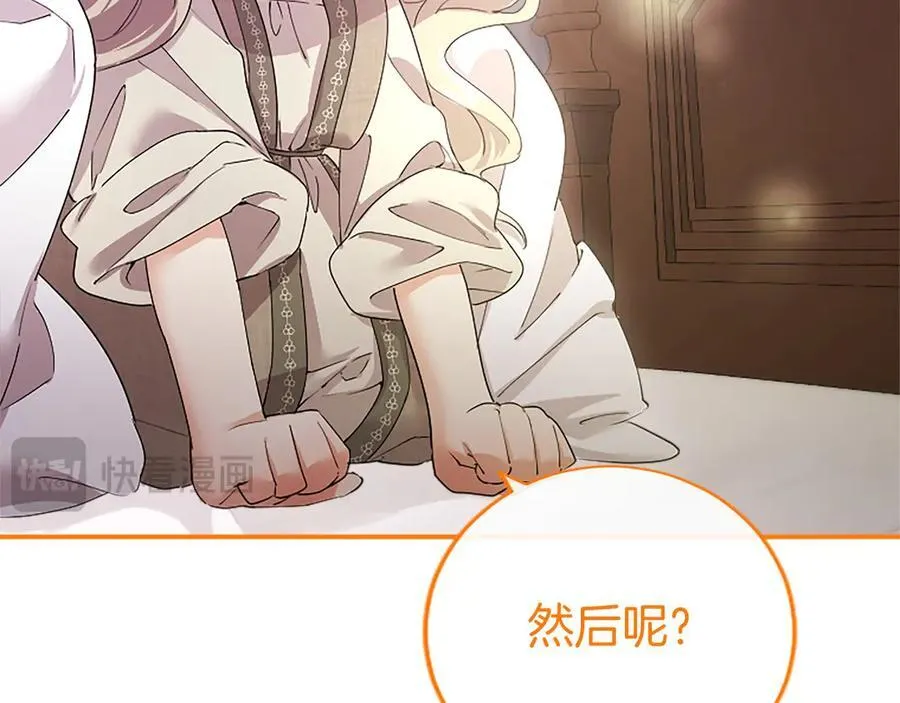 第51话 梦227