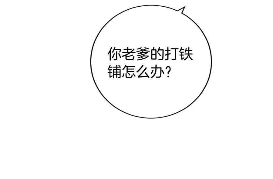 第48话 问题119
