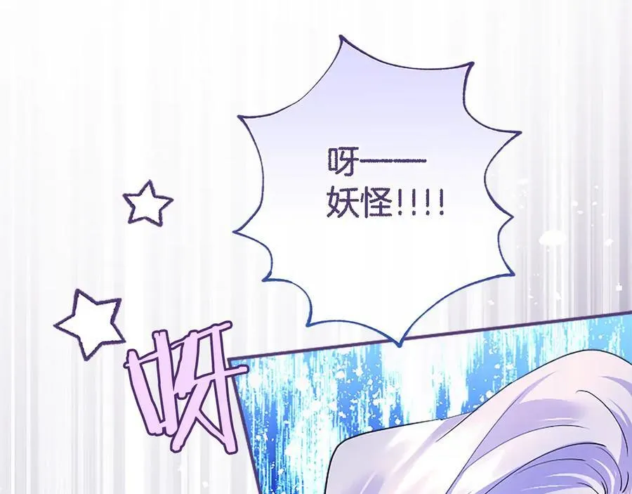 第51话 梦103