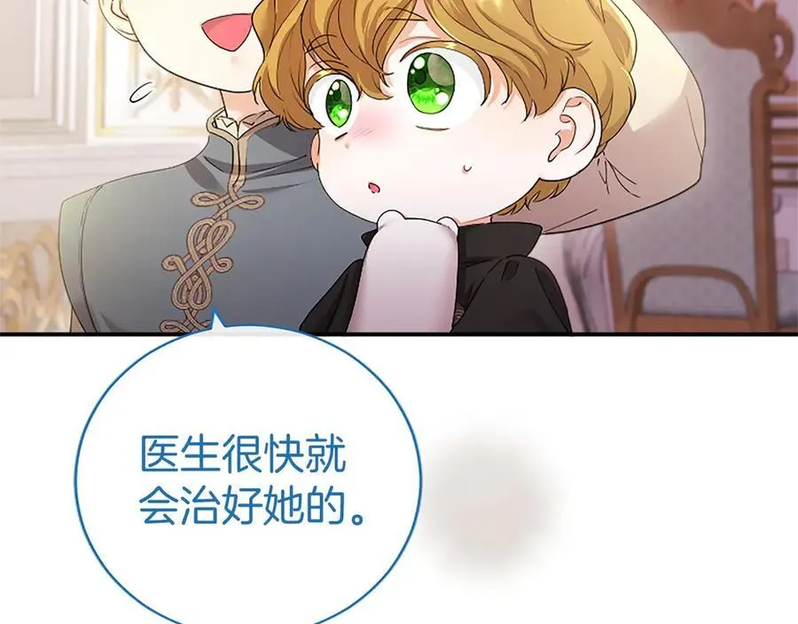 第51话 梦46
