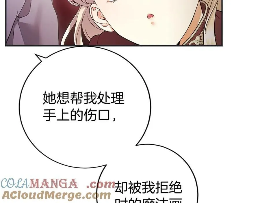 第50话 我想旅行92