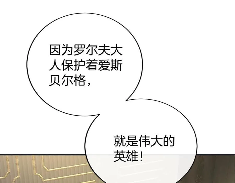 第50话 我想旅行115