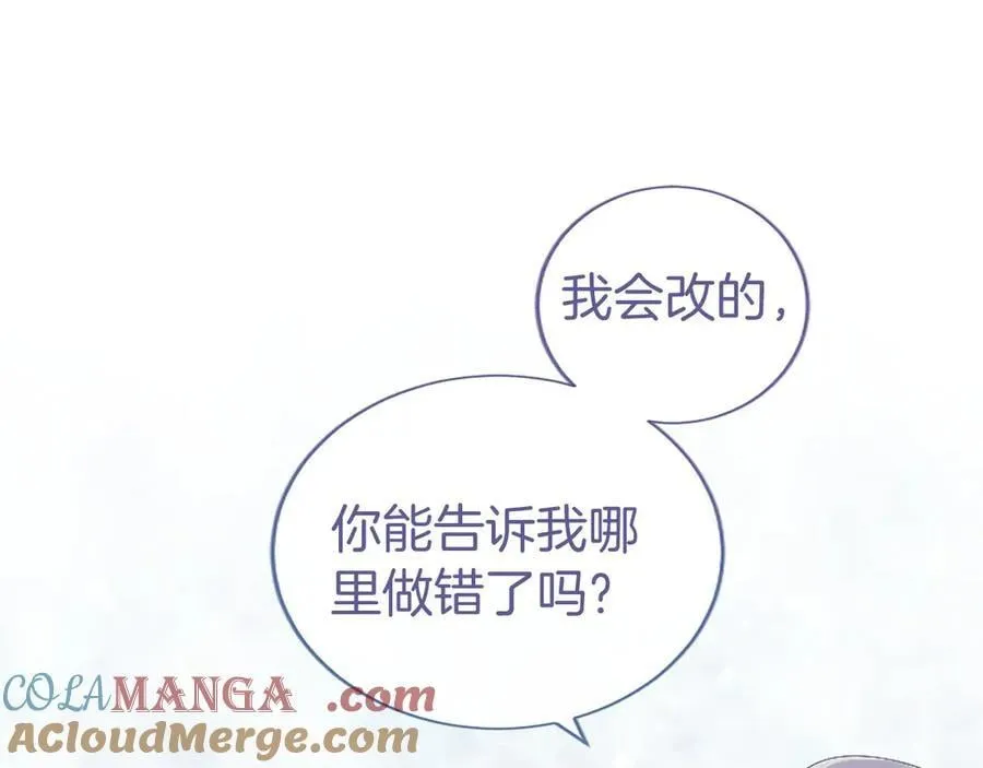 第52话 两个埃尔莎68