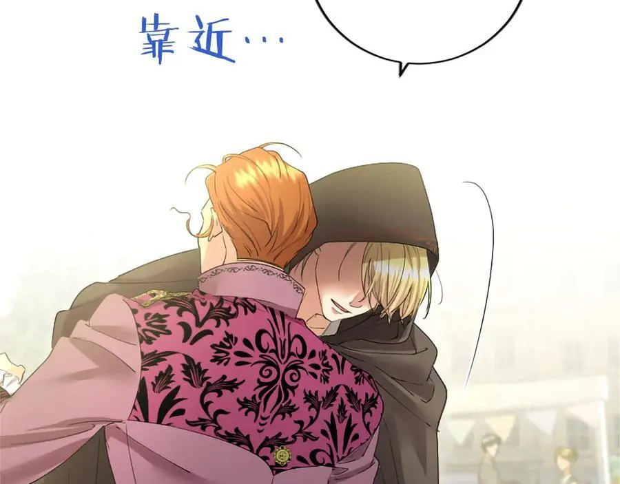第56话 玩伴97