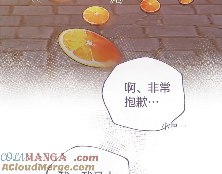 第55话 路见不平132