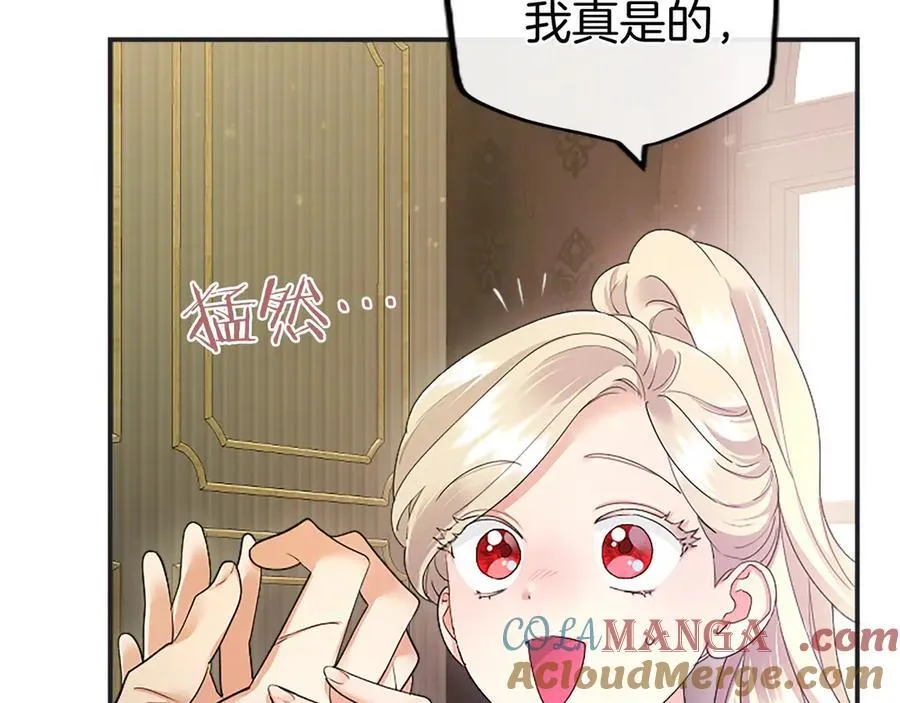 第50话 我想旅行124