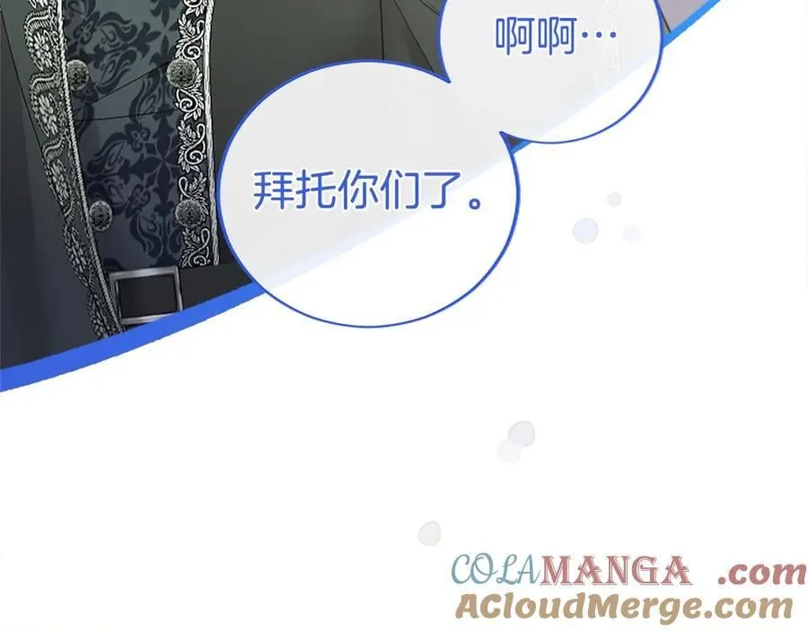 第55话 路见不平60