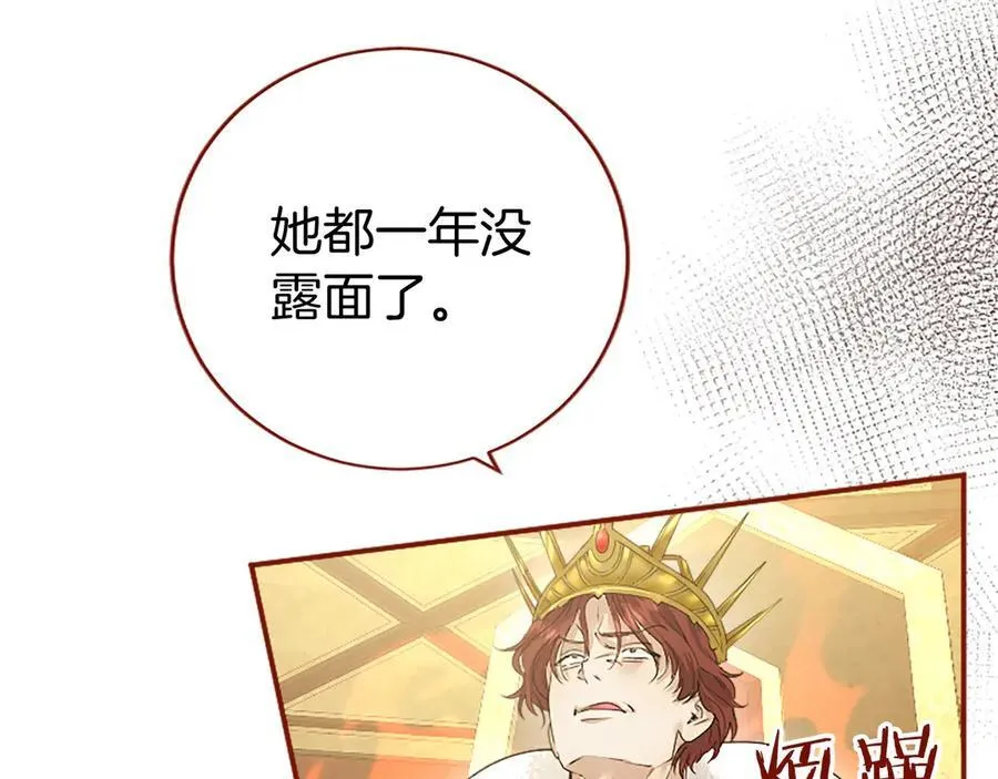 第54话 旅行25