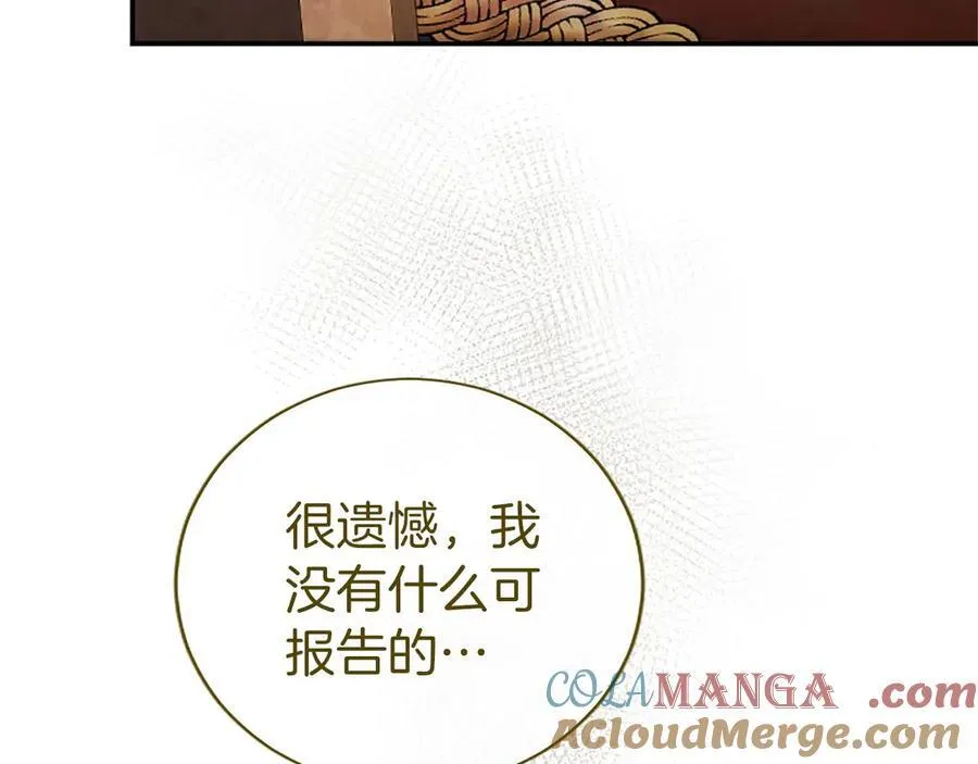第54话 旅行52