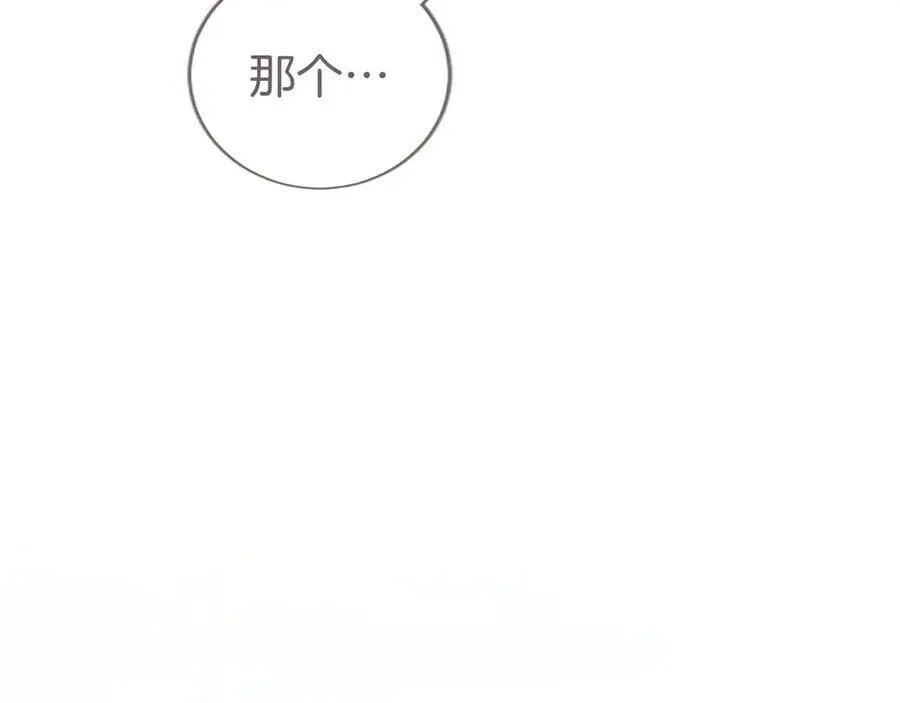 第56话 玩伴131