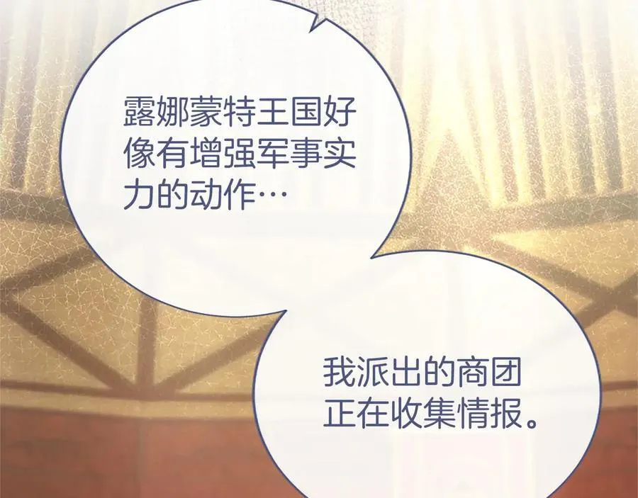 第54话 旅行67