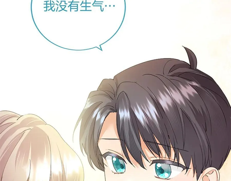 第52话 两个埃尔莎75