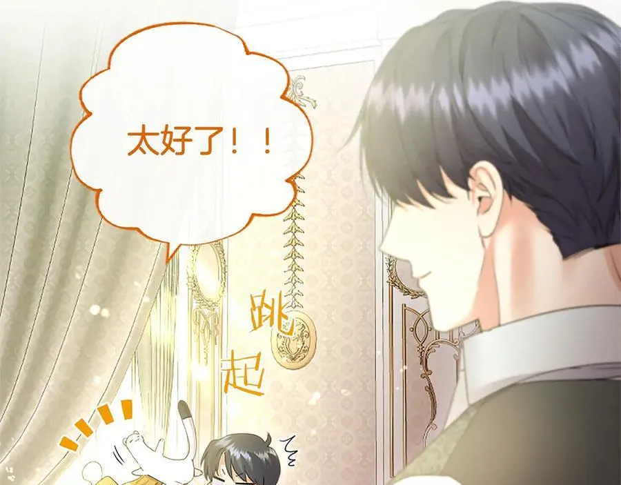 第53话 全家一起61