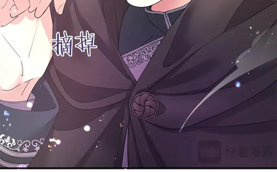 第49话 请你说出来38