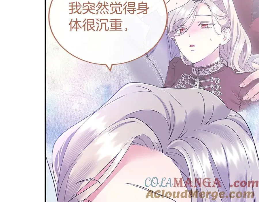 第52话 两个埃尔莎140