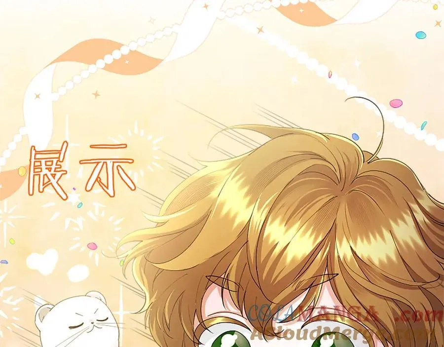 第54话 旅行156