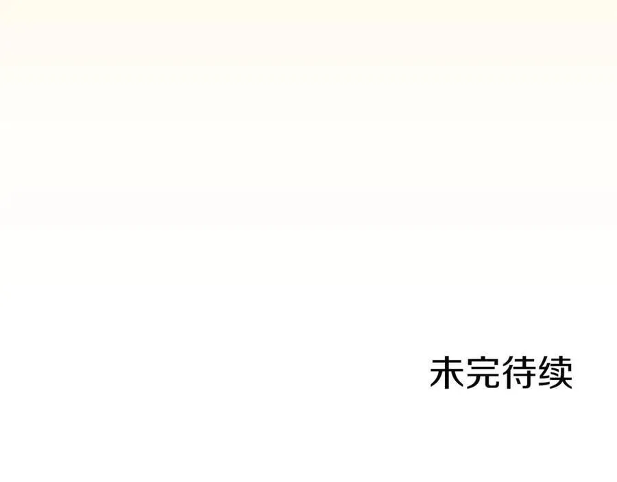 第50话 我想旅行230
