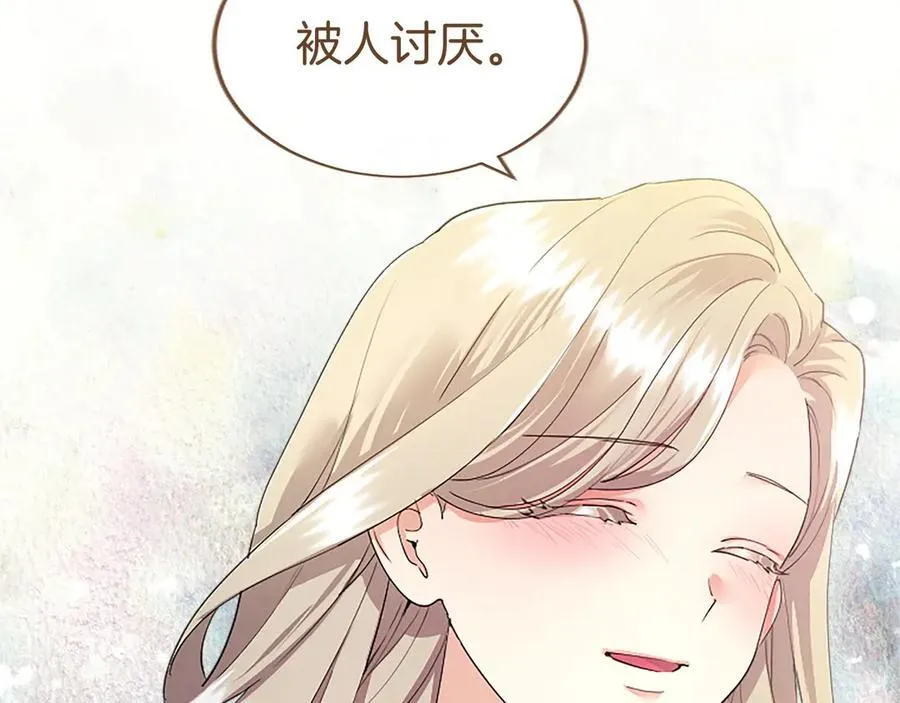 第51话 梦219