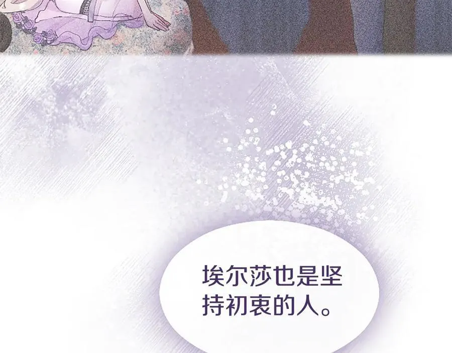 第49话 请你说出来63