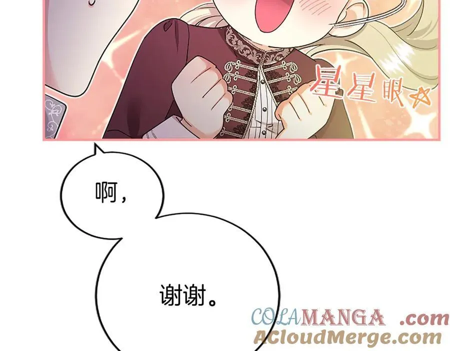 第50话 我想旅行216