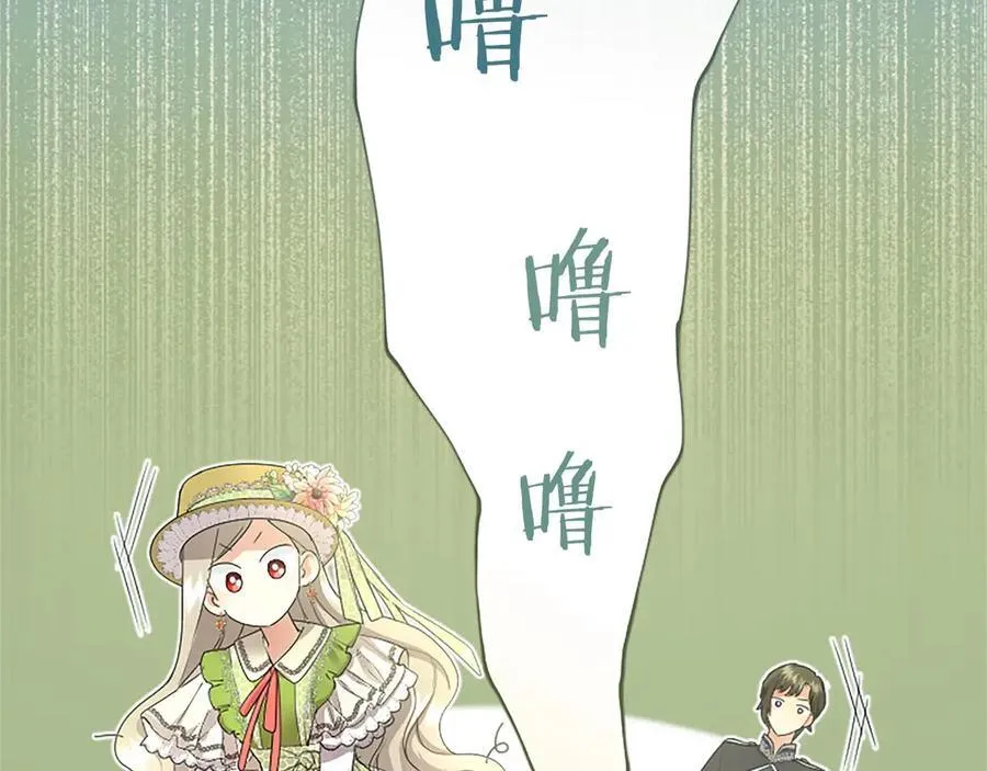 第55话 路见不平87