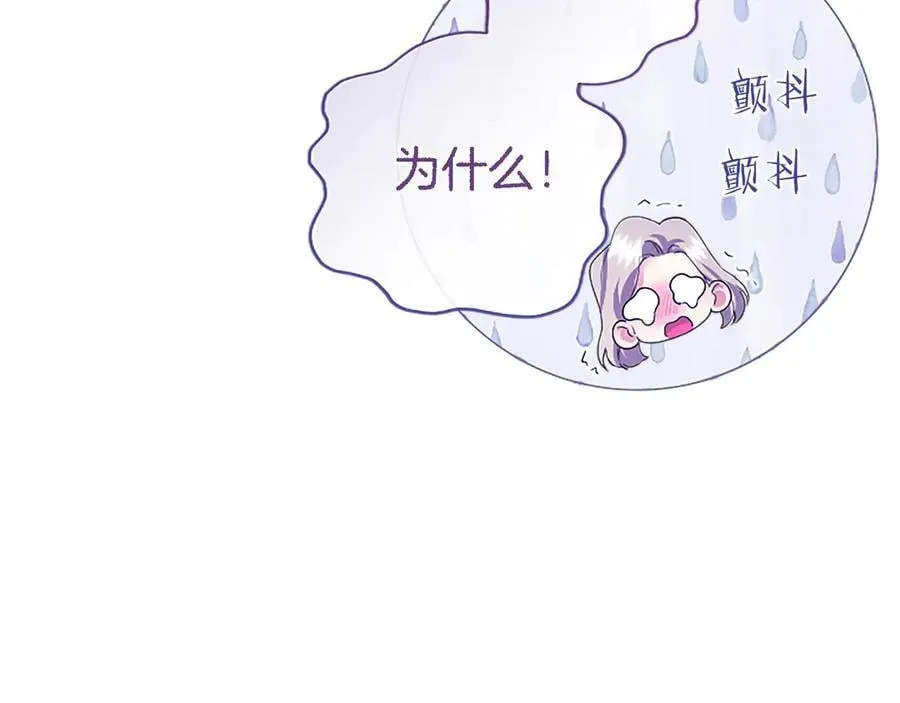 第51话 梦213