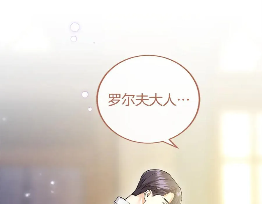 第52话 两个埃尔莎166