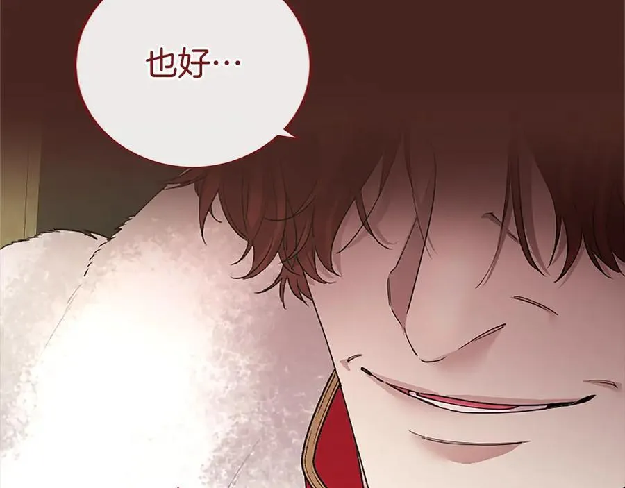 第54话 旅行94
