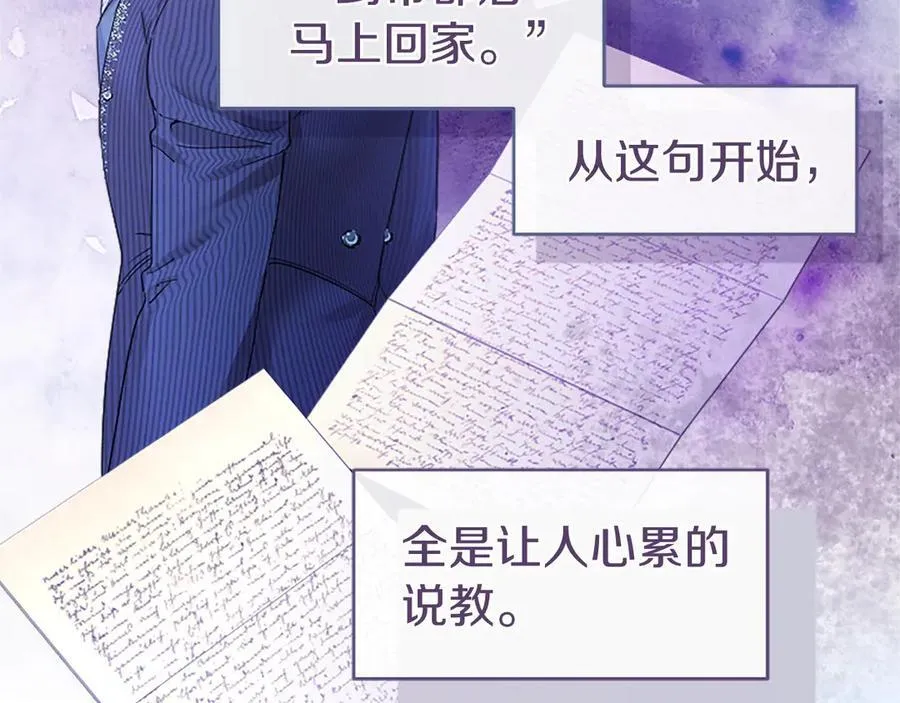 第54话 旅行133