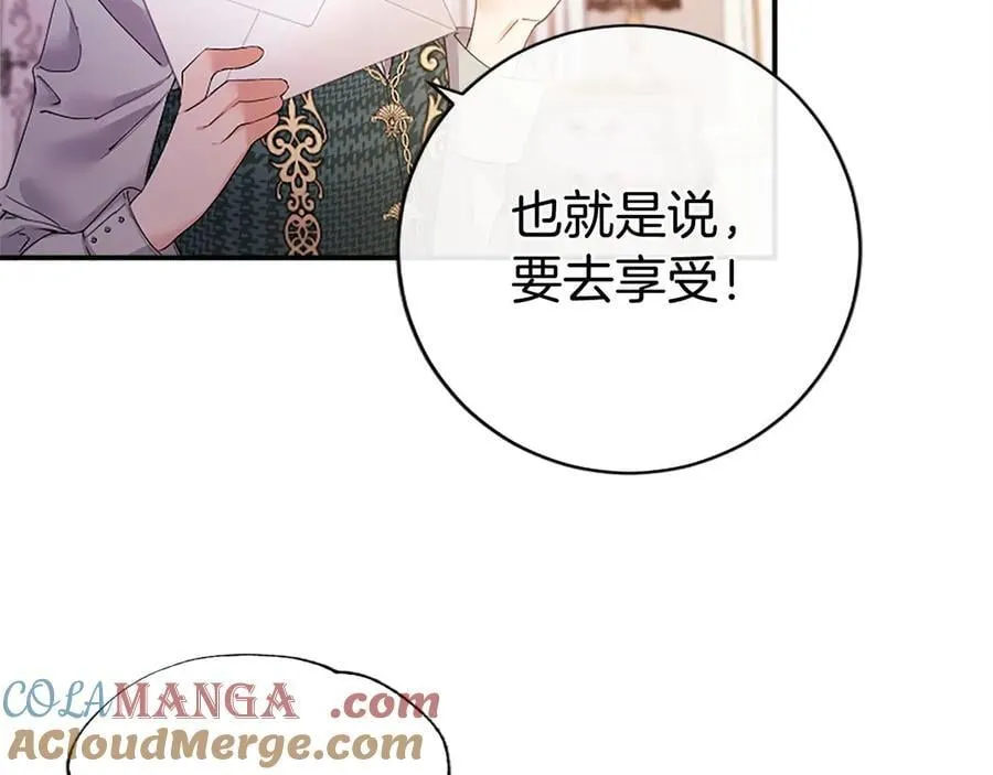 第54话 旅行168