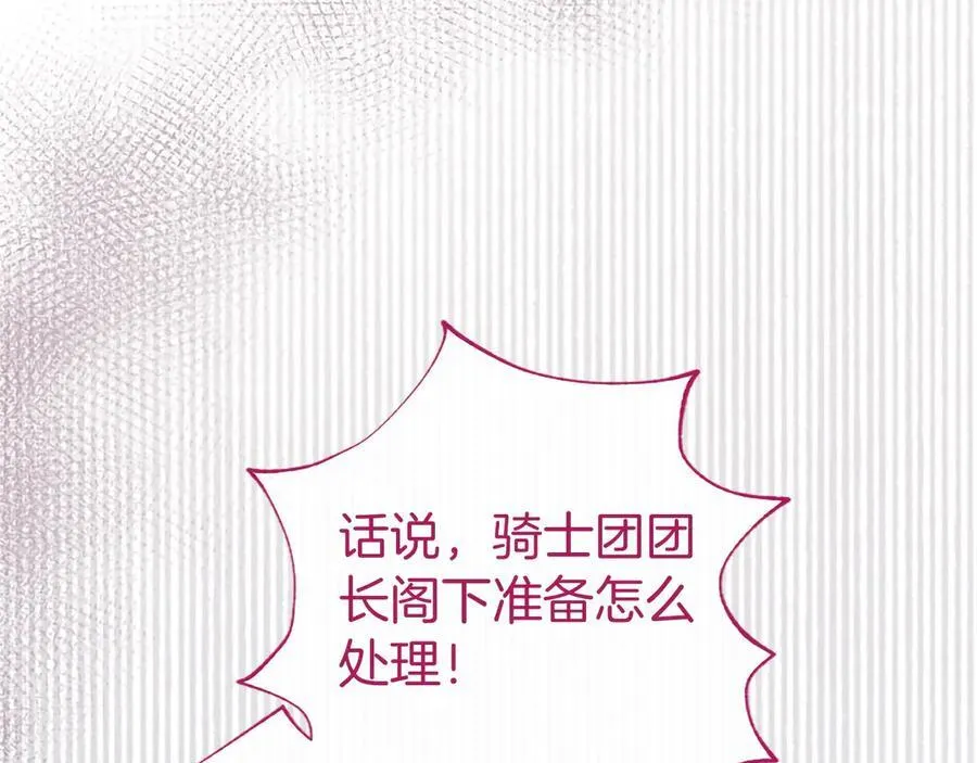 第56话 玩伴95