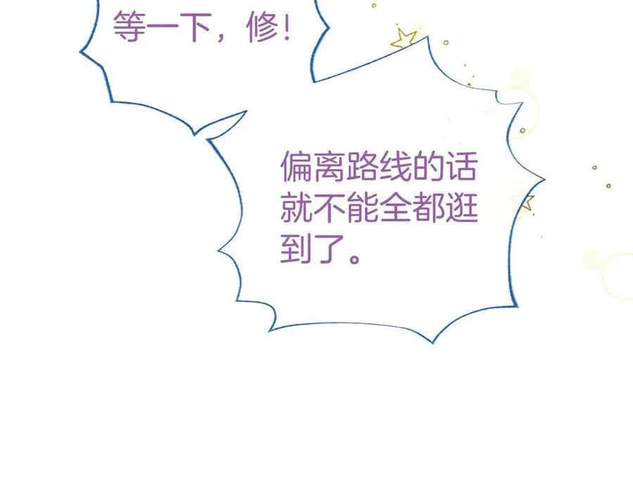 第55话 路见不平78