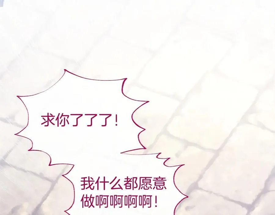 第48话 问题21