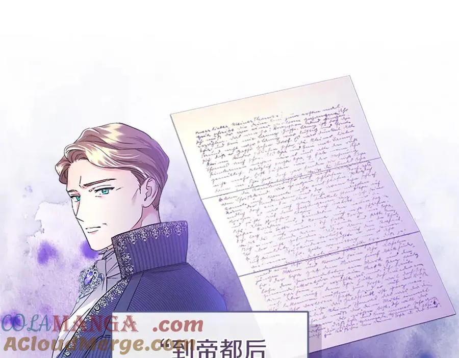 第54话 旅行132