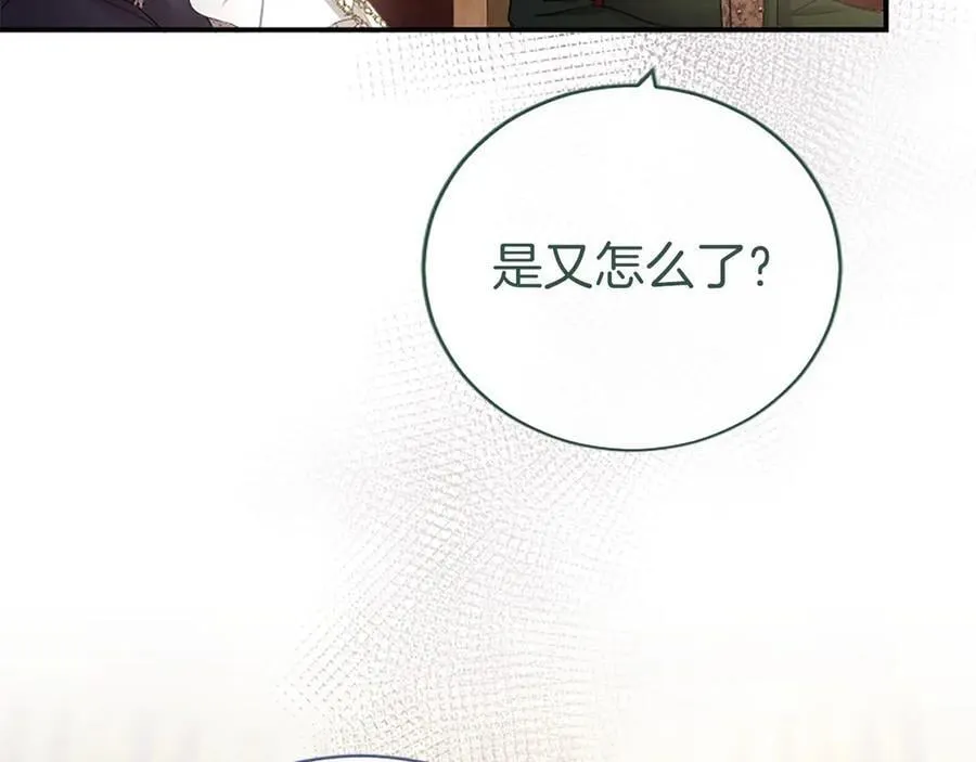 第54话 旅行66