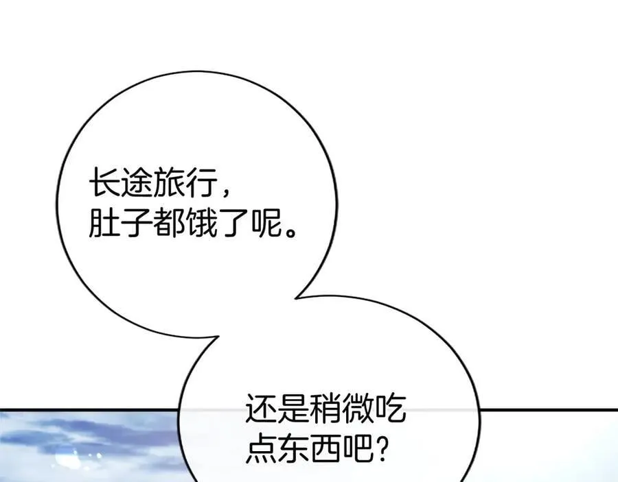 第55话 路见不平89