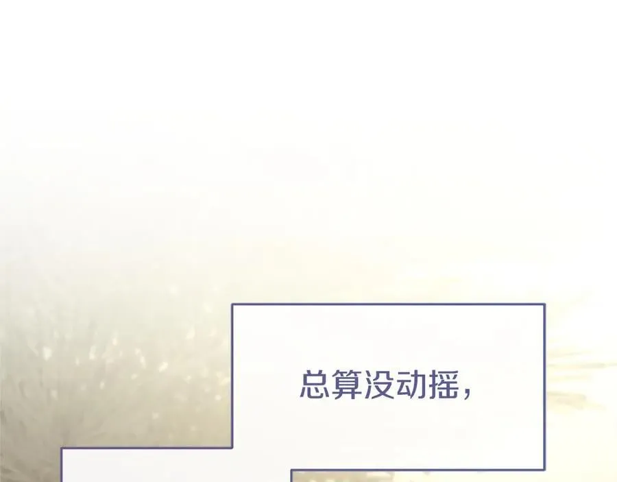 第49话 请你说出来101