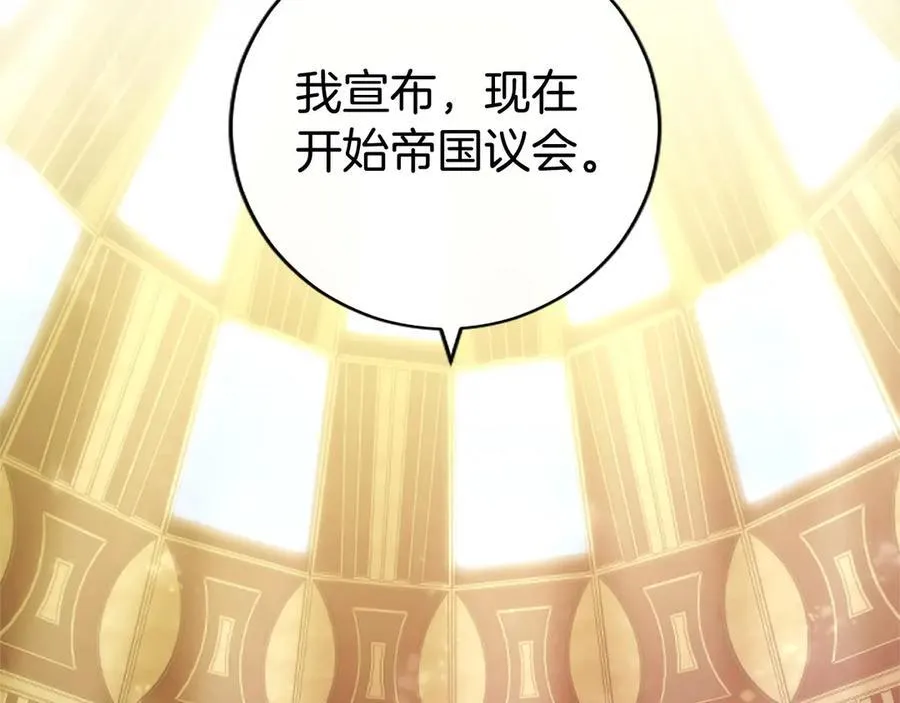 第54话 旅行5