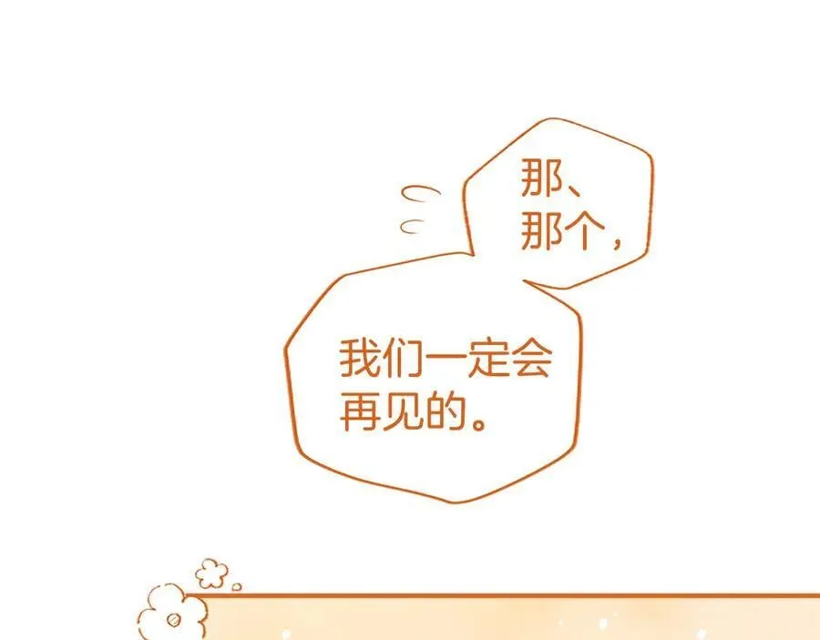 第51话 梦206