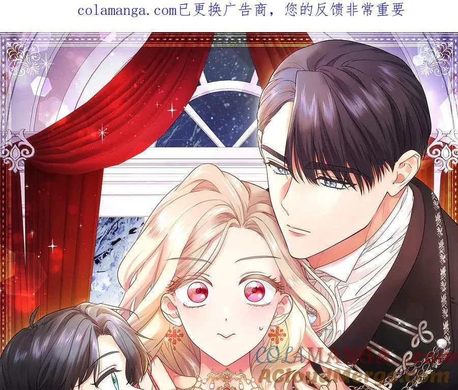 第54话 旅行0
