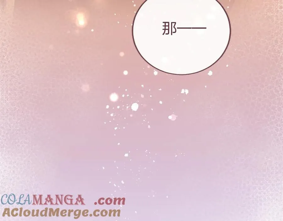 第49话 请你说出来184