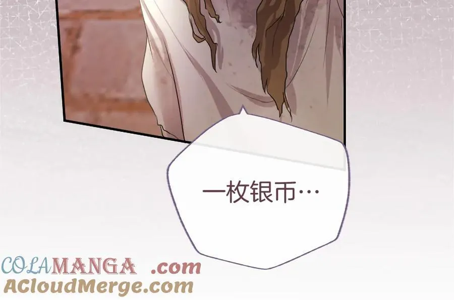 第55话 路见不平140