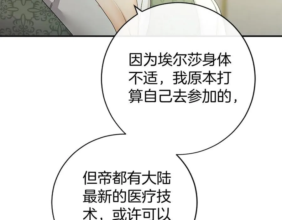 第53话 全家一起199