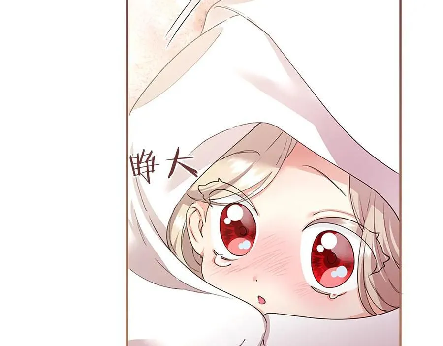 第51话 梦215