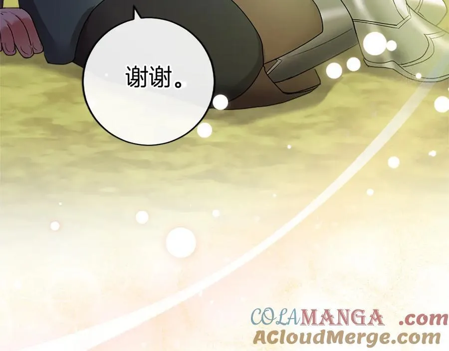 第48话 问题132