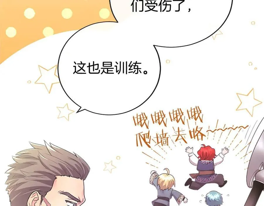 第48话 问题31