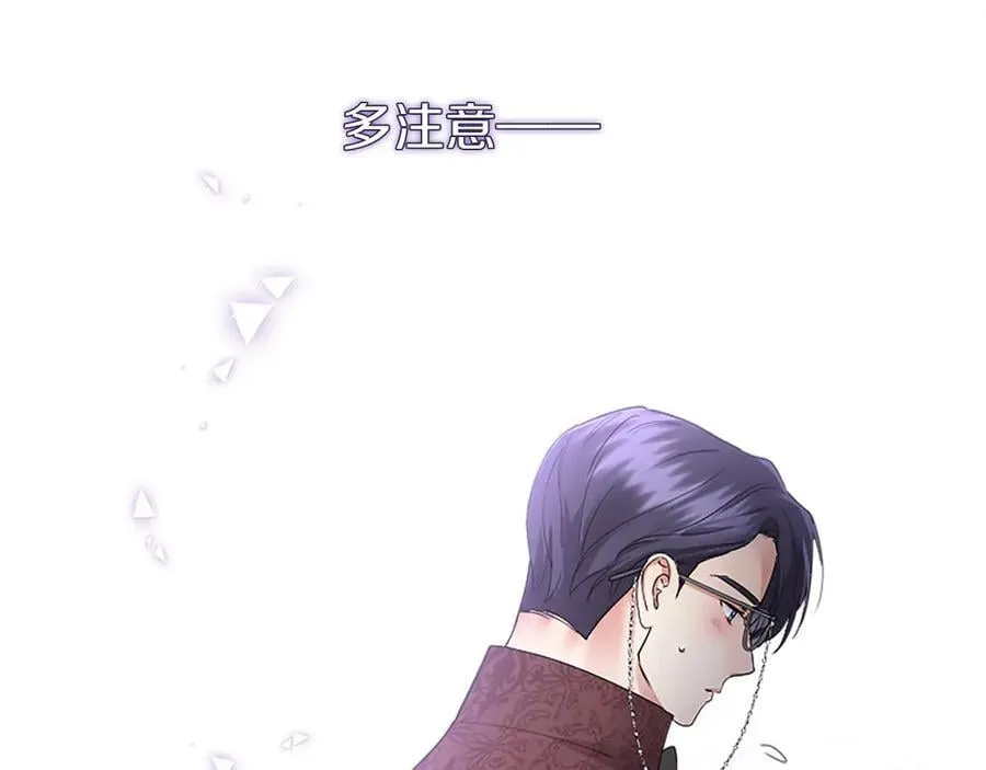 第49话 请你说出来65