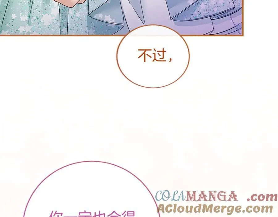 第52话 两个埃尔莎188