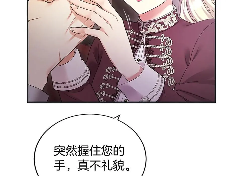 第50话 我想旅行125