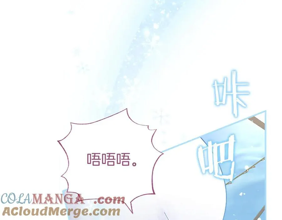 第56话 玩伴20